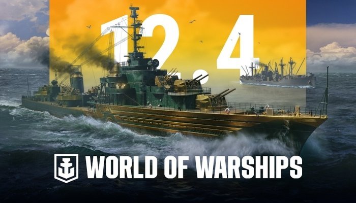 World of Warships: Update 12.4