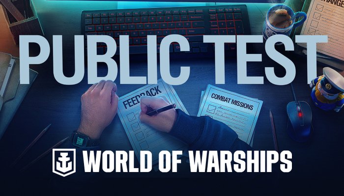 World of Warships: Update 12.5